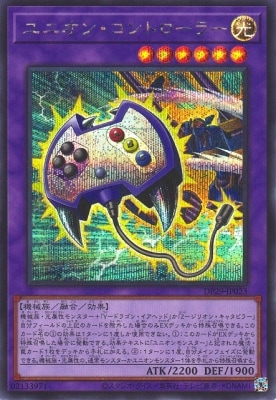 ��12��/DP29-JP023 ��˥��󡦥���ȥ����顼�ڥ�������åȥ쥢��