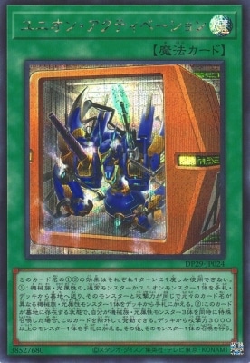 ��12��/DP29-JP024 ��˥��󡦥����ƥ��١������ڥ�������åȥ쥢��