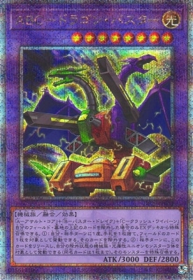 ��12��/DP29-JP033 ���£áݥɥ饴�󡦥Х������ڥ����������������꡼��������åȥ쥢��