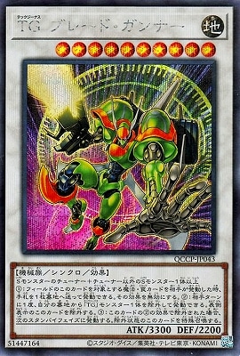 ڥʰ¡12 QCCP-JP043 ԣ ֥졼ɡʡڥåȥ쥢