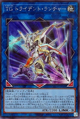 ڥʰ¡12 QCCP-JP048 ԣ ȥ饤ǥȡ㡼ڥåȥ쥢