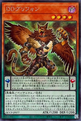 ڥʰ¡12 QCCP-JP077 ģĥեڥåȥ쥢