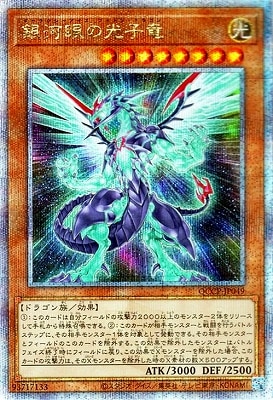 ڥʰ¡12 QCCP-JP049 ϴθεڥ꡼åȥ쥢