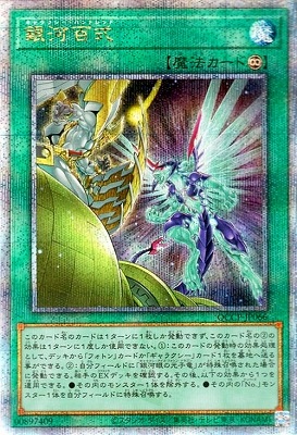 ڥʰ¡12 QCCP-JP066 ɴڥ꡼åȥ쥢