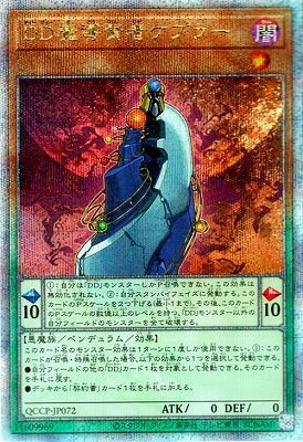 �ڥ����ʰ¡���12�� QCCP-JP072 �ģ���Ƴ���ԥ��ץ顼�ڥ����������������꡼��������åȥ쥢��