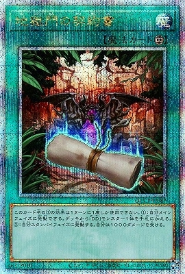 �ڥ����ʰ¡���12�� QCCP-JP087 �Ϲ���η����ڥ����������������꡼��������åȥ쥢��