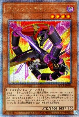 ڥʰ¡12 QCCP-JP096 åȡСڥ꡼åȥ쥢