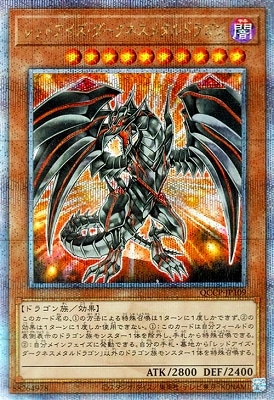 ڥʰ¡12 QCCP-JP109 åɥͥ᥿ɥ饴ڥ꡼åȥ쥢