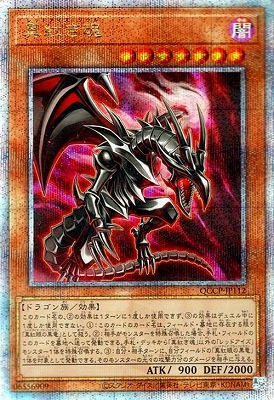 ڥʰ¡12 QCCP-JP112 Ȥڥ꡼åȥ쥢