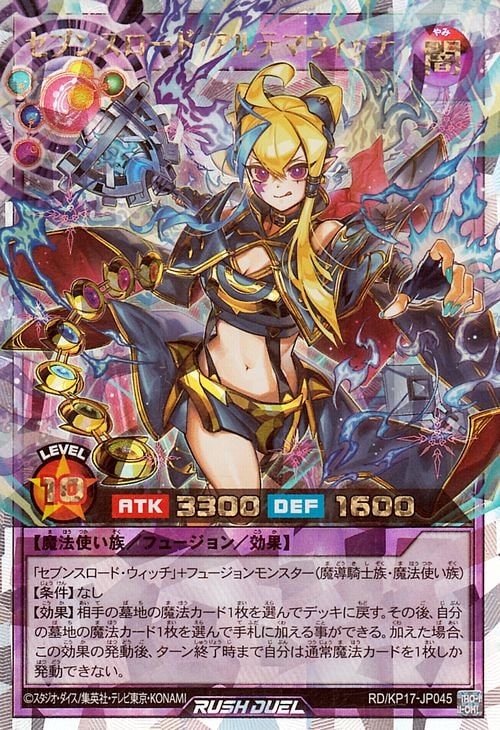 遊戯王 - 遊戯王ラッシュデュエル ロミン スリーブ 新品未開封 20個 遊戯王ラッシュデュエル ロミン スリーブ 新品未開封 20個