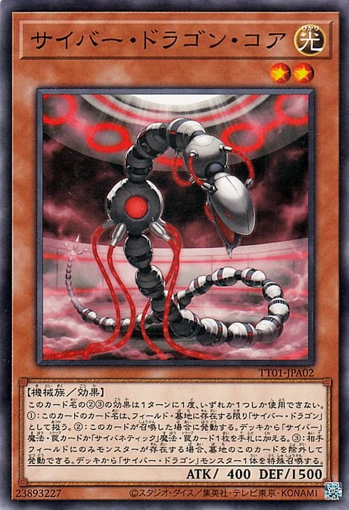 ��12��/TT01-JPA02 �����С����ɥ饴�󡦥���