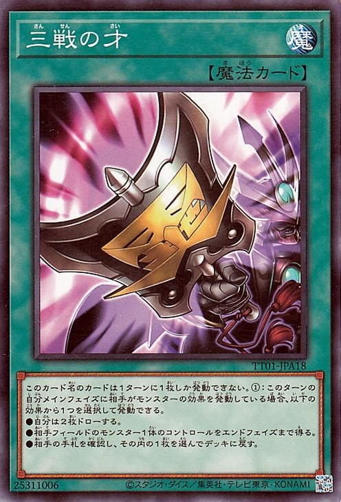 ��12��/TT01-JPA18 ����κ�