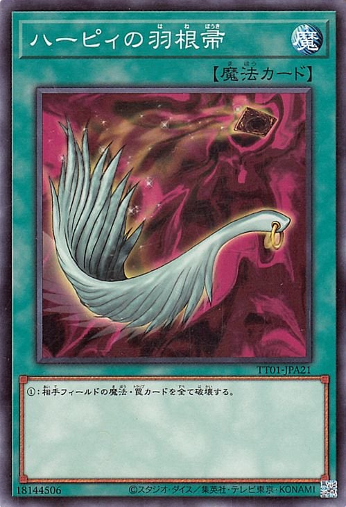 12/TT01-JPA21 ϡԥα