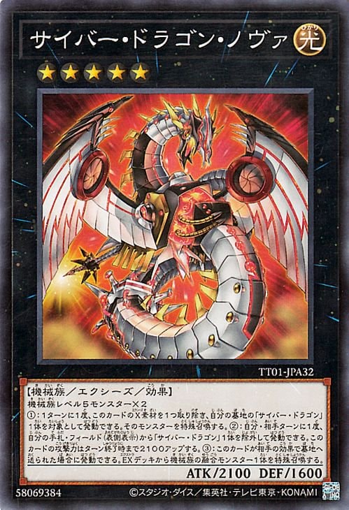 12/TT01-JPA32 Сɥ饴󡦥Υ