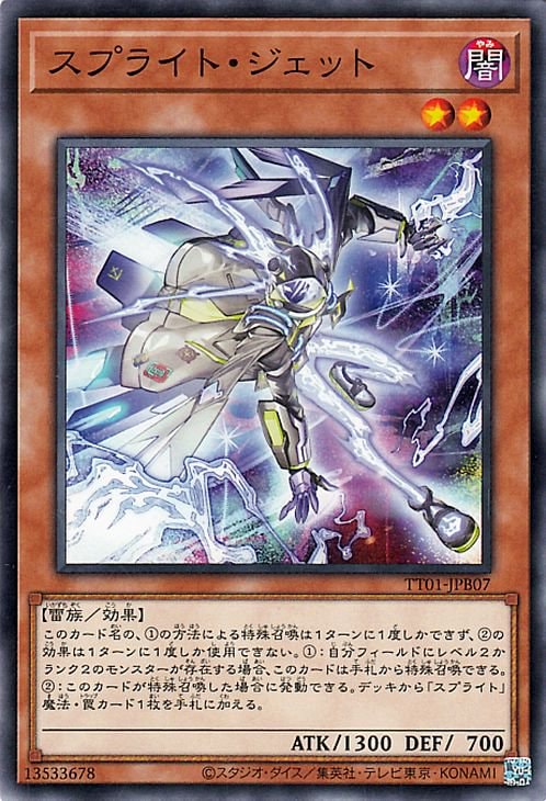 12/TT01-JPB07 ץ饤ȡå