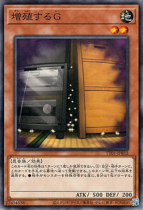 12/TT01-JPB12 