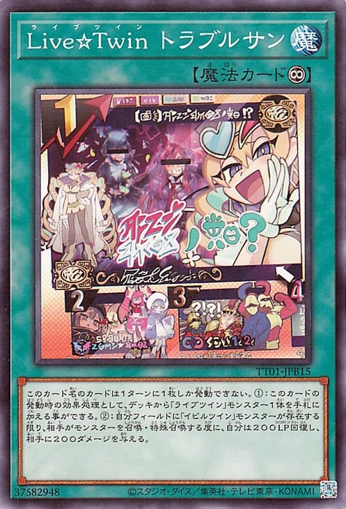 12/TT01-JPB15 ̣ԣ ȥ֥륵