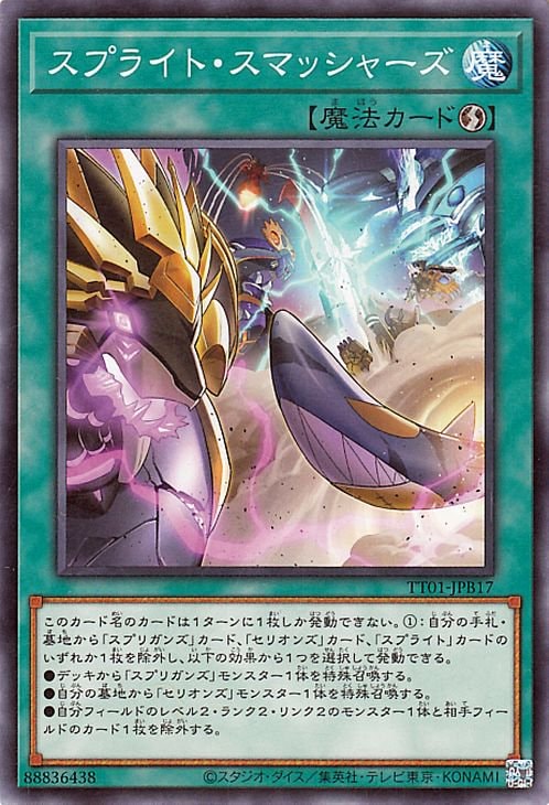 12/TT01-JPB17 ץ饤ȡޥå㡼