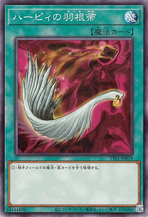 12/TT01-JPB19 ϡԥα