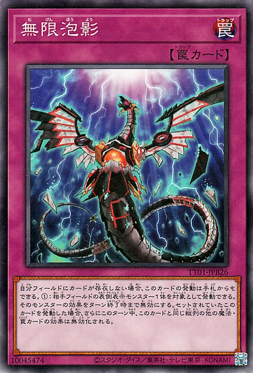 12/TT01-JPB26 ̵ˢ