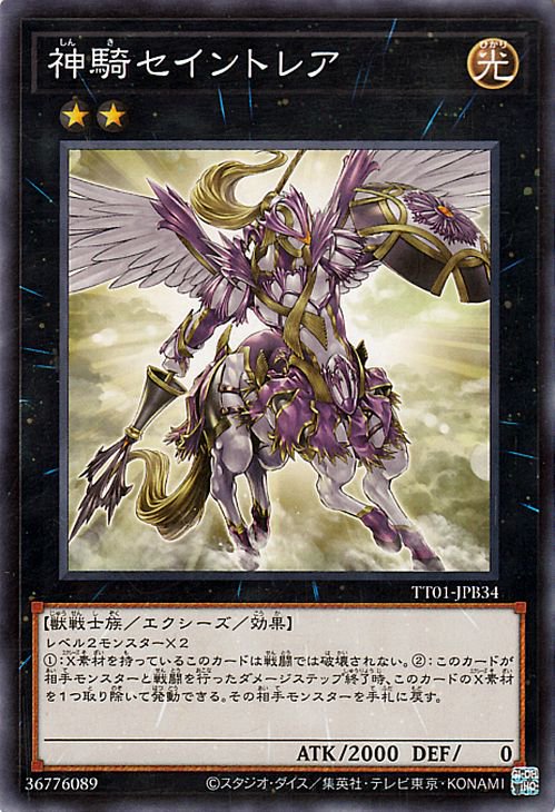 12/TT01-JPB34 ȥ쥢