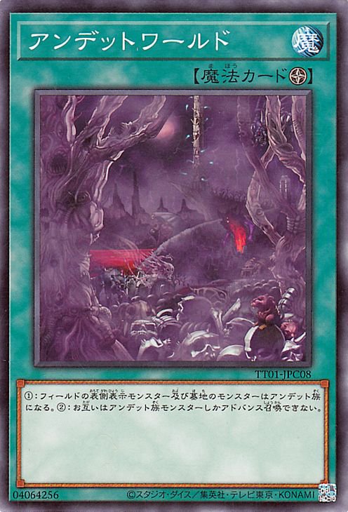 ��12��/TT01-JPC08 ����ǥåȥ���