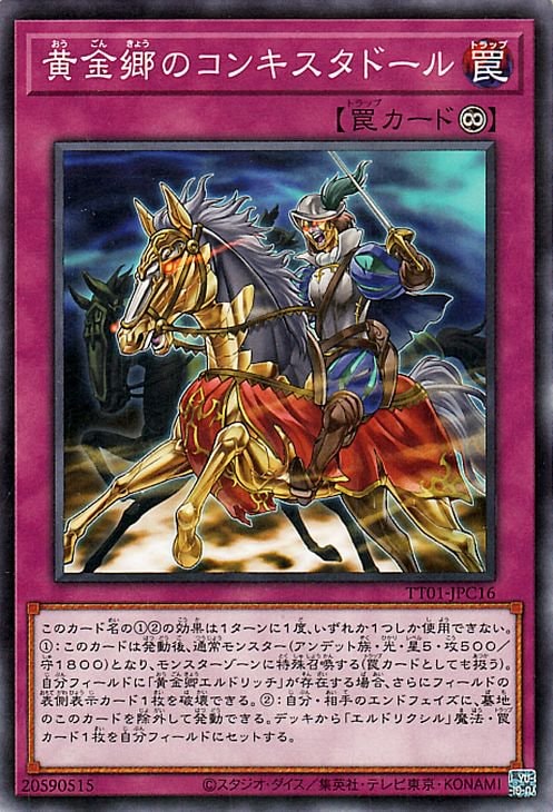 ��12��/TT01-JPC16 ���⶿�Υ��󥭥����ɡ���