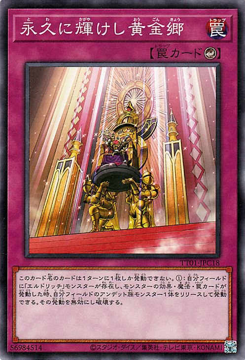 ��12��/TT01-JPC18 �ʵפ˵��������⶿