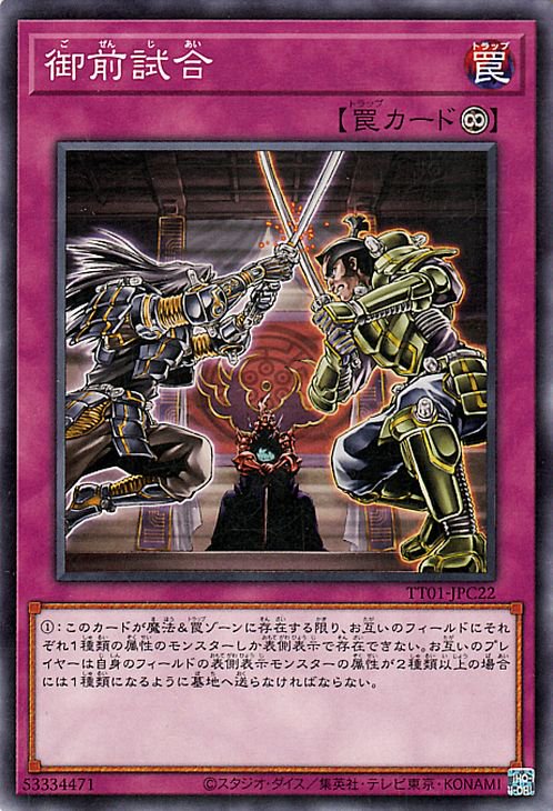 ��12��/TT01-JPC22 �������