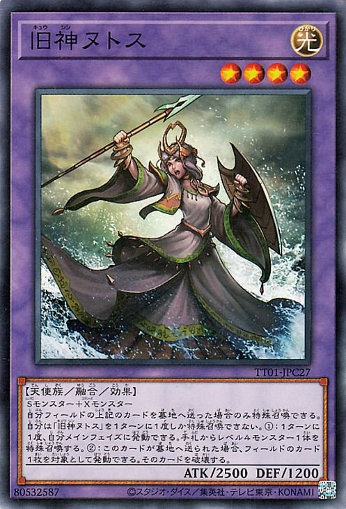 新旧遊戯王トレーディングカード－１　断捨離　１１０００枚 新旧遊戯王トレーディングカード-2 断捨離 11000枚