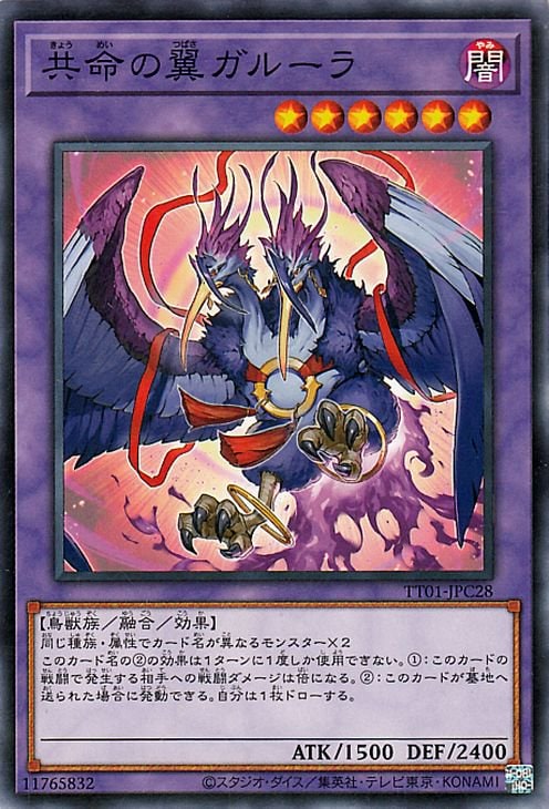 ��12��/TT01-JPC28 ��̿���㥬�롼��