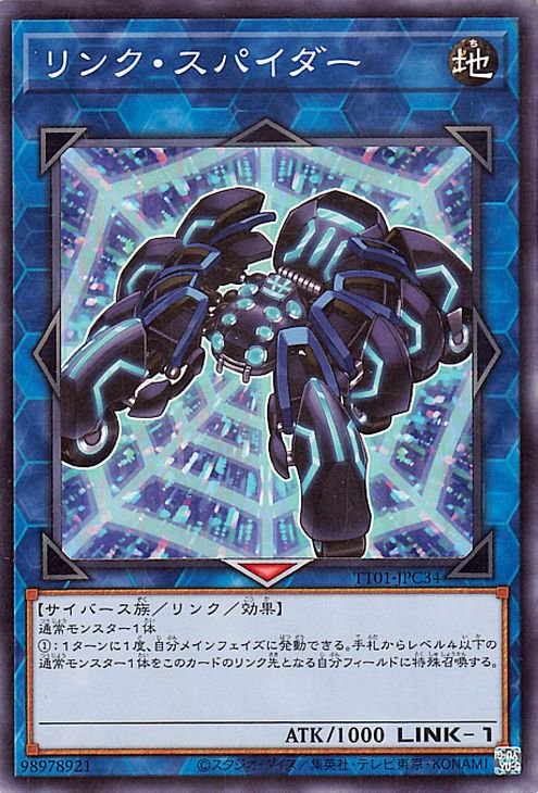 ��12��/TT01-JPC34 ��󥯡����ѥ�����