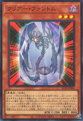 ��12�� AC04-JP006 ���ꥢ�����ե���ȥ�ڥ����ѡ��쥢��