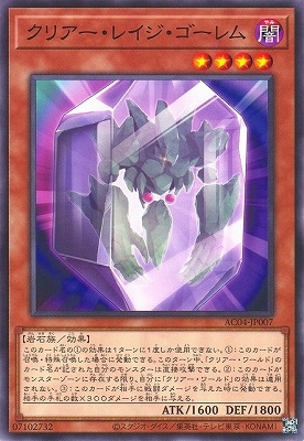 ��12�� AC04-JP007 ���ꥢ�����쥤�����������