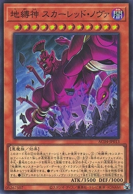 12 AC04-JP013  åɡΥڥѡ쥢