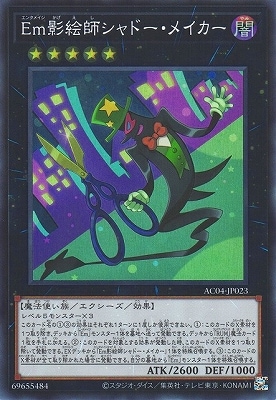 ��12�� AC04-JP023 �ţ��Ƴ��ե���ɡ����ᥤ�����ڥ����ѡ��쥢��