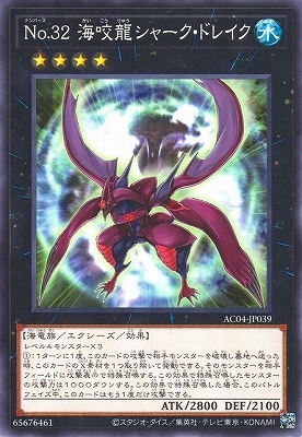 ��12�� AC04-JP039 �Σ�.���� ����ζ���㡼�����ɥ쥤��