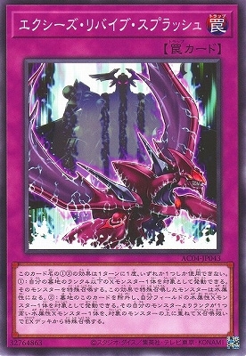 ��12�� AC04-JP043 ��������������Х��֡����ץ�å���