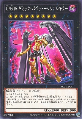 ��12�� AC04-JP047 �ãΣ�.���� ���ߥå����ѥڥåȡݥ��ꥢ�륭�顼