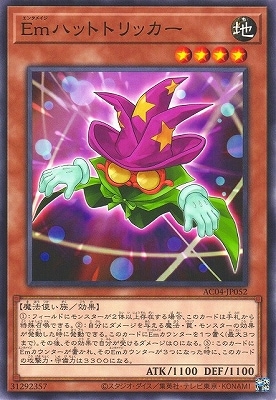 ��12�� AC04-JP052 �ţ��ϥåȥȥ�å���