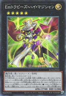 ��12�� AC04-JP024 �ţ��ȥ�ԡ������ϥ����ޥ������ڥ��쥯�������쥢��