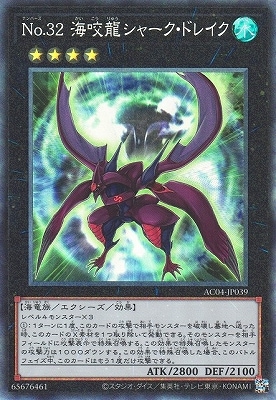 ��12�� AC04-JP039 �Σ�.���� ����ζ���㡼�����ɥ쥤���ڥ��쥯�������쥢��