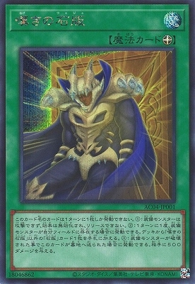 ��12�� AC04-JP001 ò�������ǡڥ�������åȥ쥢��