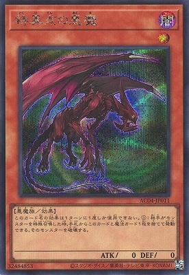 遊戯王 Y SEC シークレットレアのみ【約1000枚】 遊戯王 Y SEC シークレットレアのみ【約1000枚】 61JmVzmS+3L._UF350