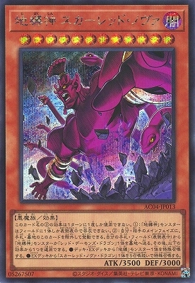 ��12�� AC04-JP013 ������ ��������åɡ��Υ����ڥ�������åȥ쥢��