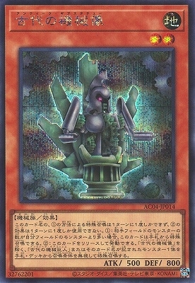 ��12�� AC04-JP014 ����ε������ڥ�������åȥ쥢��