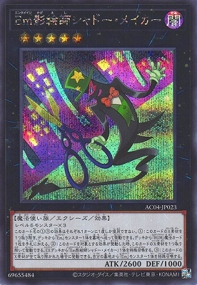 12 AC04-JP023 ţƳեɡᥤڥåȥ쥢