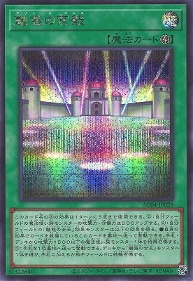 ��12�� AC04-JP028 ̥�Ǥε��¡ڥ�������åȥ쥢��