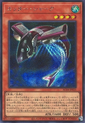 ��12�� AC04-JP035 ���å��������㡼���ڥ�������åȥ쥢��