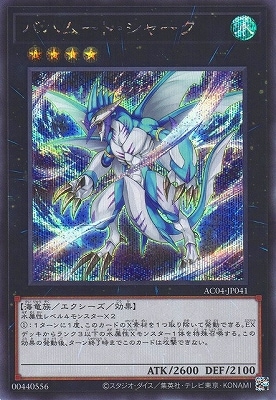 ��12�� AC04-JP041 �Хϥࡼ�ȡ����㡼���ڥ�������åȥ쥢��